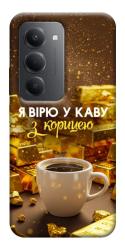 Чехол itsPrint Верю в кофе для Xiaomi Redmi 15 (EU)