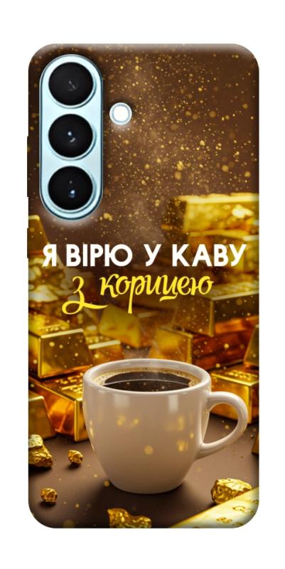 Чохол itsPrint Вірю в каву для Samsung Galaxy S26, гроші, купити оптом з доставкою