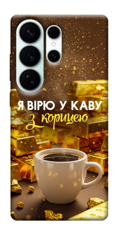 Чехол itsPrint Верю в кофе для Samsung Galaxy S26 Ultra, деньги, купить оптом с доставкой