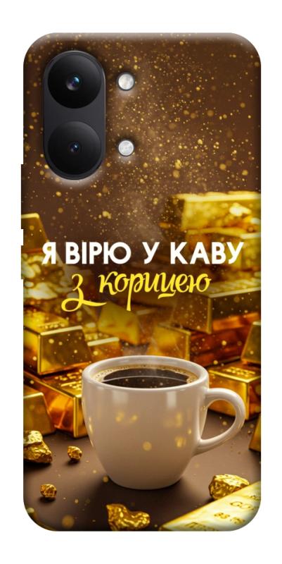 Чехол itsPrint Верю в кофе для Xiaomi Poco X8 Pro Max, деньги, купить оптом с доставкой