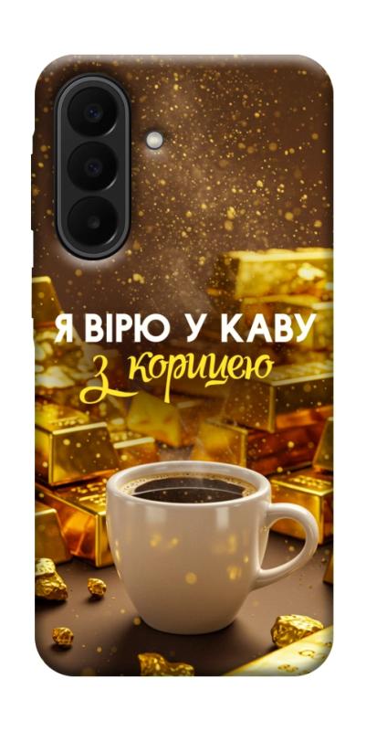 Чохол itsPrint Вірю в каву для Samsung Galaxy A27, гроші, купити оптом з доставкою