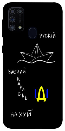 Чехол itsPrint Рускій ваєний карабль для Samsung Galaxy M31
