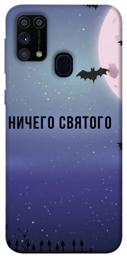 Чехол itsPrint Ничего святого ночь для Samsung Galaxy M31