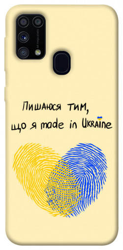 Чехол itsPrint Made in Ukraine для Samsung Galaxy M31