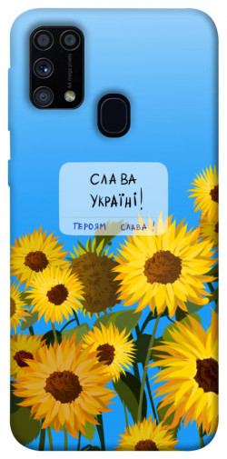 Чехол itsPrint Слава Україні для Samsung Galaxy M31