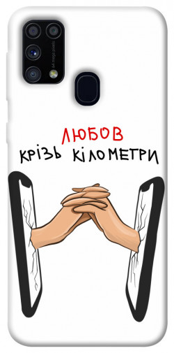 Чехол itsPrint Любов крізь кілометри для Samsung Galaxy M31