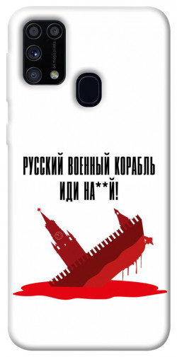 Чехол itsPrint Русский корабль для Samsung Galaxy M31