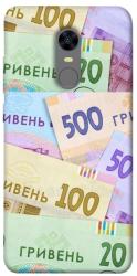 Чехол itsPrint Гривня для Xiaomi Redmi 5 Plus / Redmi Note 5 (Single Camera)