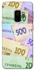 Чохол itsPrint Гривня для Samsung Galaxy S9