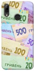 Чохол itsPrint Гривня для Huawei P Smart (2019)