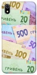 Чохол itsPrint Гривня для Xiaomi Redmi 7A