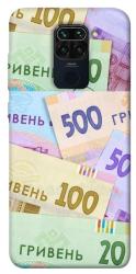 Чохол itsPrint Гривня для Xiaomi Redmi Note 9 / Redmi 10X