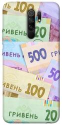 Чохол itsPrint Гривня для Xiaomi Redmi 9