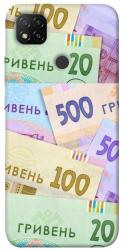Чохол itsPrint Гривня для Xiaomi Redmi 9C