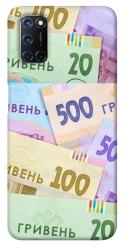 Чехол itsPrint Гривня для Oppo A52 / A72 / A92