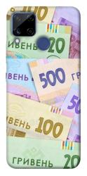 Чехол itsPrint Гривня для Realme C15