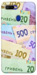 Чехол itsPrint Гривня для Oppo A5s / Oppo A12