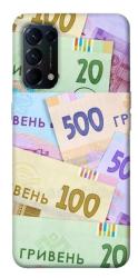 Чехол itsPrint Гривня для Oppo Reno 5 4G