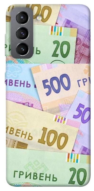 Чехол itsPrint Гривня для Samsung Galaxy S21 FE, деньги, купить оптом с доставкой