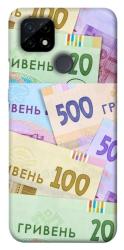 Чехол itsPrint Гривня для Realme C21