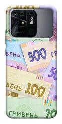 Чохол itsPrint Гривня для Xiaomi Redmi 10C