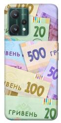 Чехол itsPrint Гривня для Realme 9 Pro