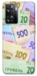 Чехол itsPrint Гривня для Oppo A57s