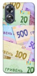 Чехол itsPrint Гривня для Oppo A17