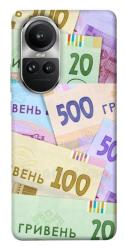 Чехол itsPrint Гривня для Oppo Reno 10