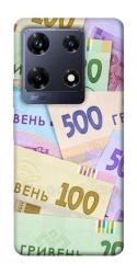 Чехол itsPrint Гривня для Infinix Note 30 Pro
