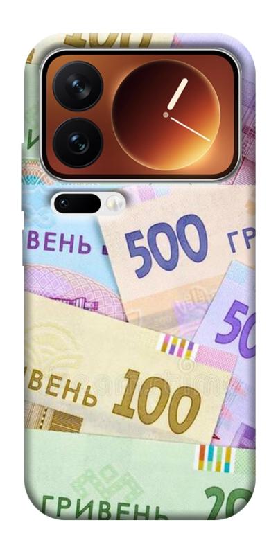Чехол itsPrint Гривня для Xiaomi 17 Pro Max, деньги, купить оптом с доставкой