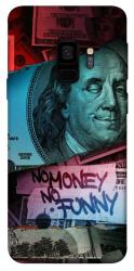 Чехол itsPrint No money no funny для Samsung Galaxy S9