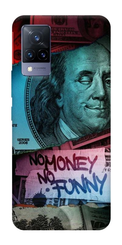 Чохол itsPrint No money no funny для Vivo V21, гроші, купити оптом з доставкою