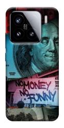 Чехол itsPrint No money no funny для Xiaomi 15