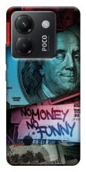Чехол itsPrint No money no funny для Xiaomi Poco M7 Pro 5G