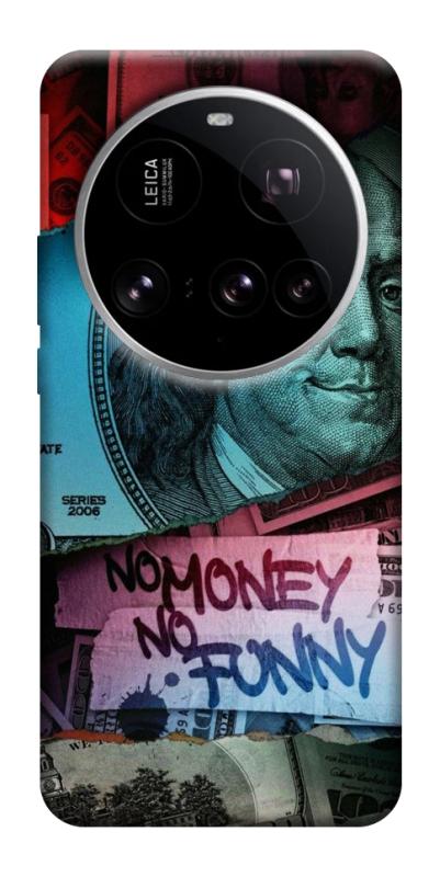Чехол itsPrint No money no funny для Xiaomi 15 Ultra, деньги, купить оптом с доставкой