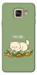 Чехол itsPrint Money kitten для Samsung A520 Galaxy A5 (2017)