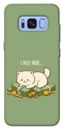 Чехол itsPrint Money kitten для Samsung G950 Galaxy S8