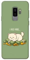 Чехол itsPrint Money kitten для Samsung Galaxy S9+