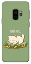 Чехол itsPrint Money kitten для Samsung Galaxy S9