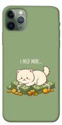Чехол itsPrint Money kitten для Apple iPhone 11 Pro Max (6.5")