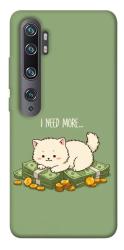 Чехол itsPrint Money kitten для Xiaomi Mi Note 10 / Note 10 Pro / Mi CC9 Pro