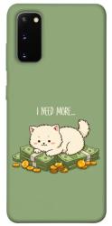 Чехол itsPrint Money kitten для Samsung Galaxy S20