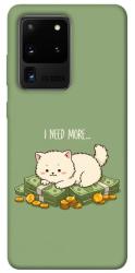 Чехол itsPrint Money kitten для Samsung Galaxy S20 Ultra