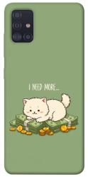 Чехол itsPrint Money kitten для Samsung Galaxy A51