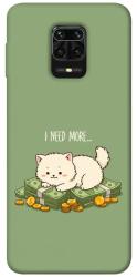 Чехол itsPrint Money kitten для Xiaomi Redmi Note 9s / Note 9 Pro / Note 9 Pro Max