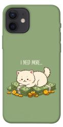 Чехол itsPrint Money kitten для Apple iPhone 12 Pro (6.1")