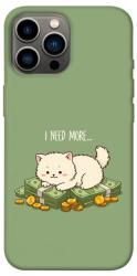 Чехол itsPrint Money kitten для Apple iPhone 12 Pro Max (6.7")
