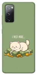 Чехол itsPrint Money kitten для Samsung Galaxy S20 FE