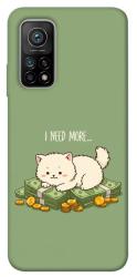 Чехол itsPrint Money kitten для Xiaomi Mi 10T